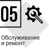 step_5